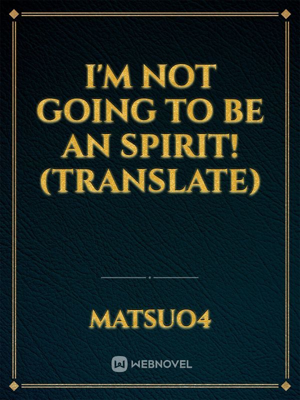 I'm not going to be an Spirit! (Translate)