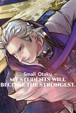 My students will become the strongest.