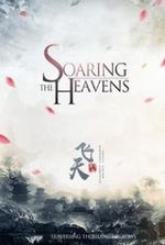 Soaring the Heavens