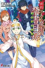 Toaru Majutsu no Index: Genesis Testament